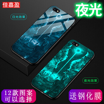 tk手機殼