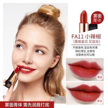 peipei,佩佩,peipei,啫喱,佩佩,唇膏,唇膏,啫喱,怎么樣