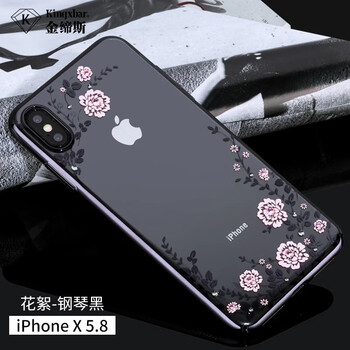 蘋果 5外殼鉆