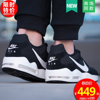 耐克（NIKE）跑步鞋2019夏季新款主圖熱賣916768-004 