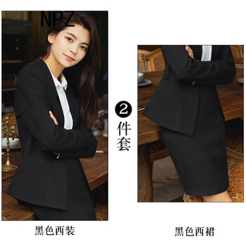 NPZ西服修身