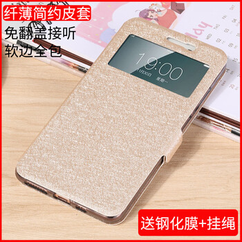 潮品（TREND－POINT） vivo X6S 手機殼/保護套