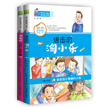 樂的
