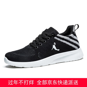賞情（SHANGQING）男士W02黑灰 41