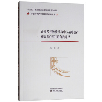 企業(yè)中國(guó)