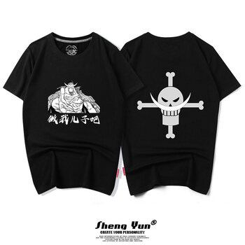 低調(diào)的依戀 短袖 男士T恤 白胡子做我兒子吧-黑色 