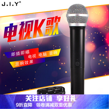 多功能麥克風(fēng)，讓你的耳朵更輕松
