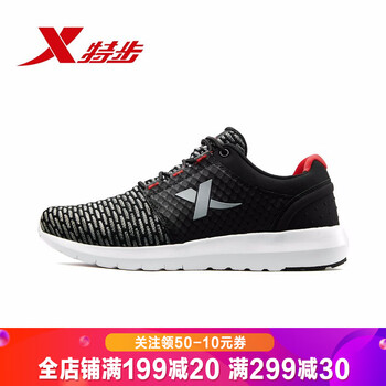 特步（XTEP）跑步鞋黑-9797 40
