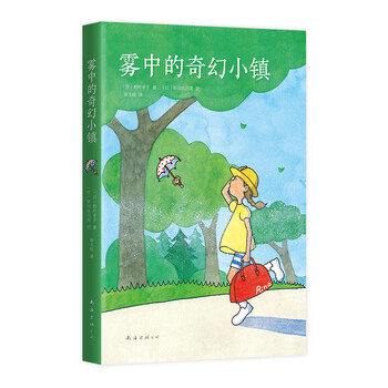 愛心樹