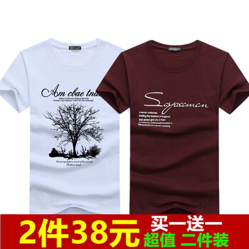 賓宇兄弟（BINYUXD） 短袖 男士T恤 樹白+SP酒紅 