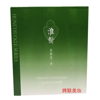美白淡斑面霜，讓你肌膚更水嫩