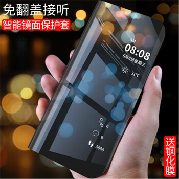 夏豹 三星 手機(jī)殼/保護(hù)套