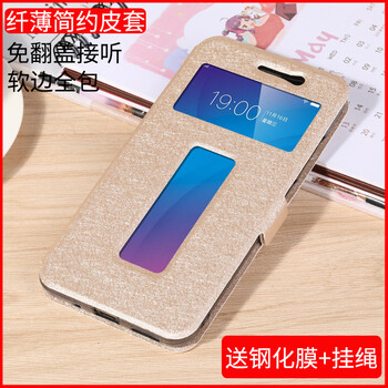 vivoy67香檳金