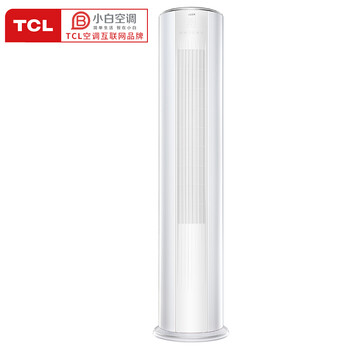 tcl2匹柜機(jī)