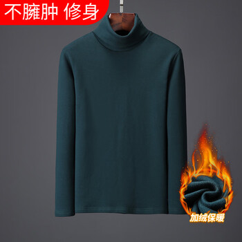 誠景 長(zhǎng)袖 男士T恤 暗青色 