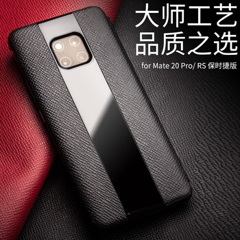 十字紋皮套