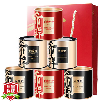 紅茶正山小種