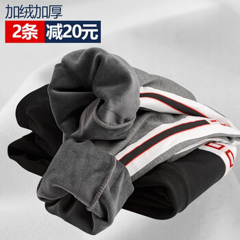 男孩保暖