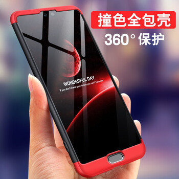沃科瑞 華為P20/P20 Pro 手機殼/保護套