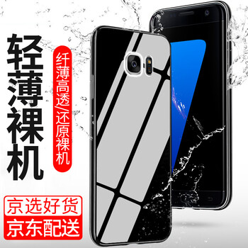 索貓（SUOMAO） 三星S7 三星S7edge 手機殼/保護套