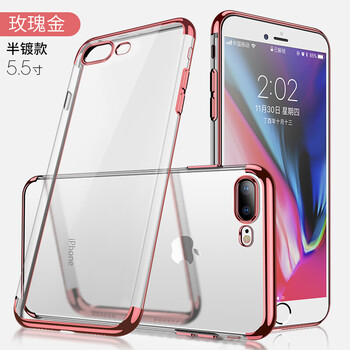 蘋果般造型，手機殼上演新風尚