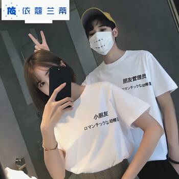 依蔻蘭蒂（yiKOULANDi） 短袖 男士T恤 管理員(黑色) 