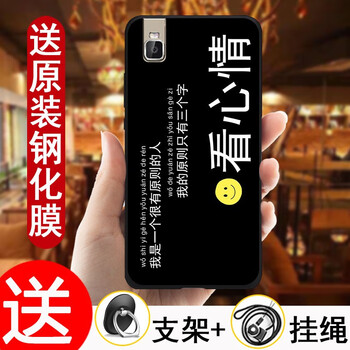 榮耀7i手機殼可愛