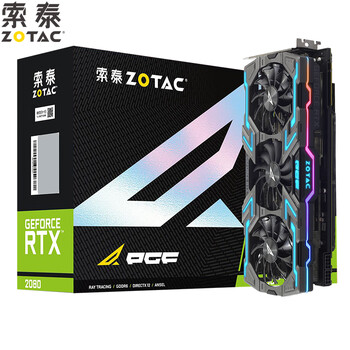 索泰（ZOTAC） RTX2080 8G 顯卡