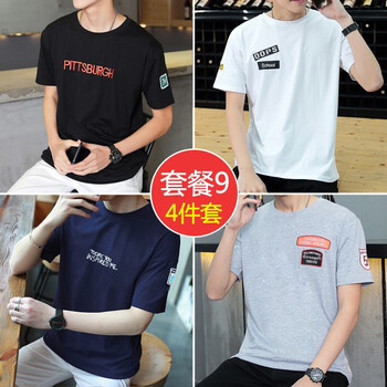 STAT 短袖 男士T恤 套餐10 PI白+OP黑+TOD黑+FA白 
