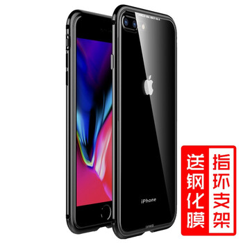 A-ZJER iPhone8/8 plus 手機(jī)殼/保護(hù)套