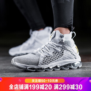 輕便系帶氣墊，讓你享受舒適快感