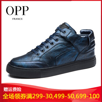 OPP男士深藍(lán)色 皮鞋尺碼 39