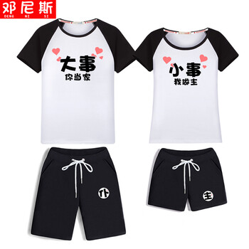 元素,流行,商務(wù),男式,趨勢,新款,樣式