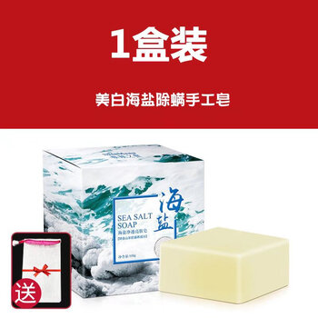美白洗面奶，讓肌膚更有活力