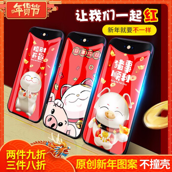 蘭博基尼手機壁紙