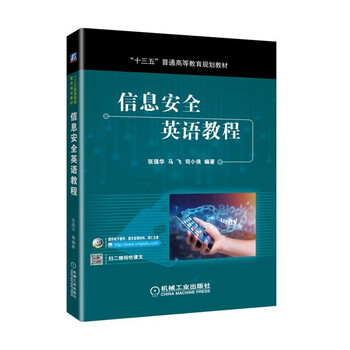 英語教程
