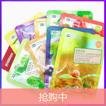 雅漾防曬乳液