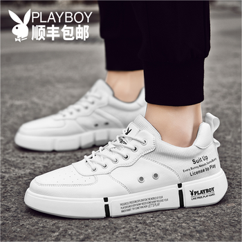 花花公子（PLAYBOY）男士白色611056 42