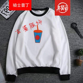 尊尚鳥 長(zhǎng)袖 男士T恤 純色圓領(lǐng)黑 