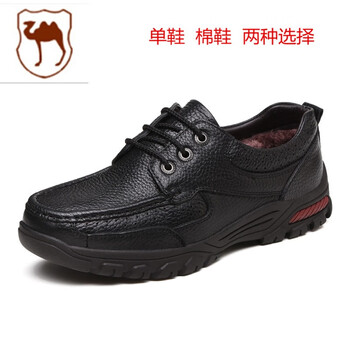 西域駱駝（VANCAMEL）男士黑色棉鞋9088 38-48 38