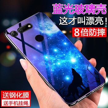 魯深 榮耀V20 手機殼/保護套