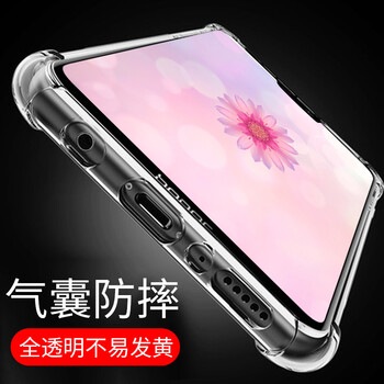 悅可 華為榮耀9i 手機(jī)殼/保護(hù)套