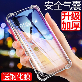 艾派客（AIPAIKE） vivo X23 手機(jī)殼/保護(hù)套