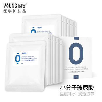 肌膚密集補(bǔ)水