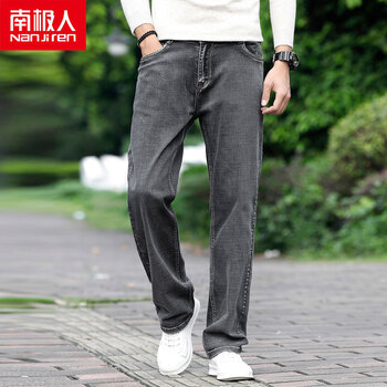 南極人 寬松褲 青春休閑 男士牛仔褲