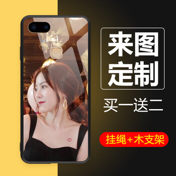 江然（jiangran） vivo x20 手機(jī)殼/保護(hù)套