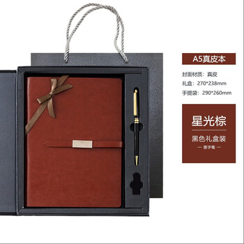 真皮活頁a5