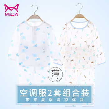 女寶寶小棉襖