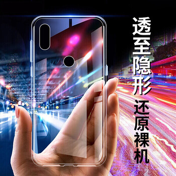 酷樂鋒 小米MIX3 手機(jī)殼/保護(hù)套