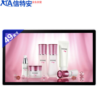 信特安